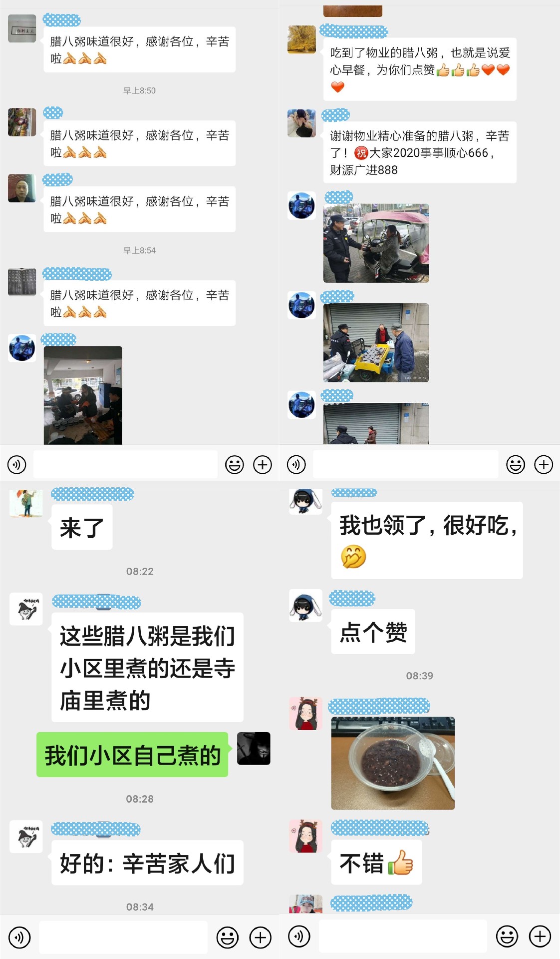 1578018053404749.jpg 1.jpg