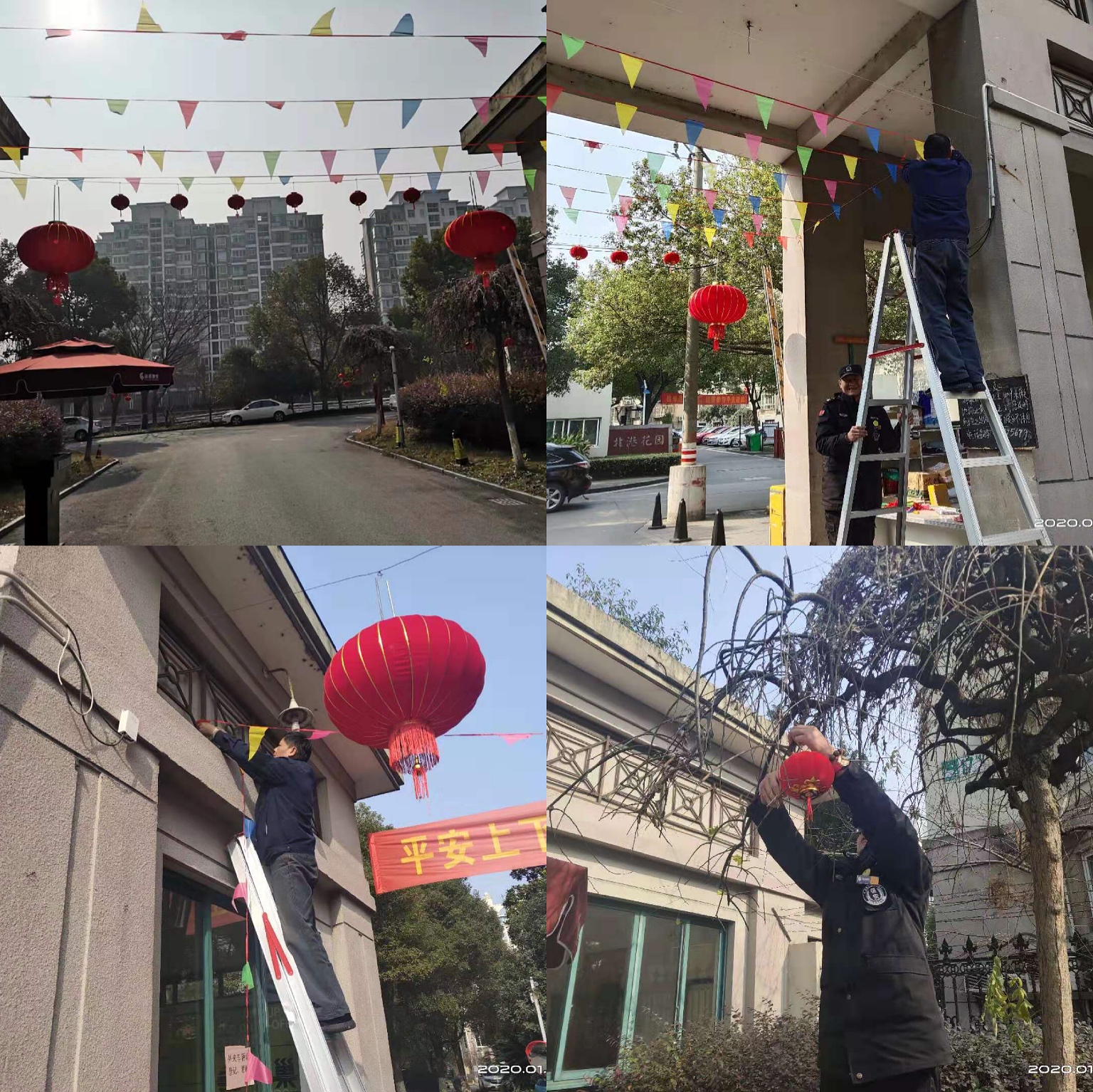 1579683265210768.jpg 微信圖片_20200120163025.jpg