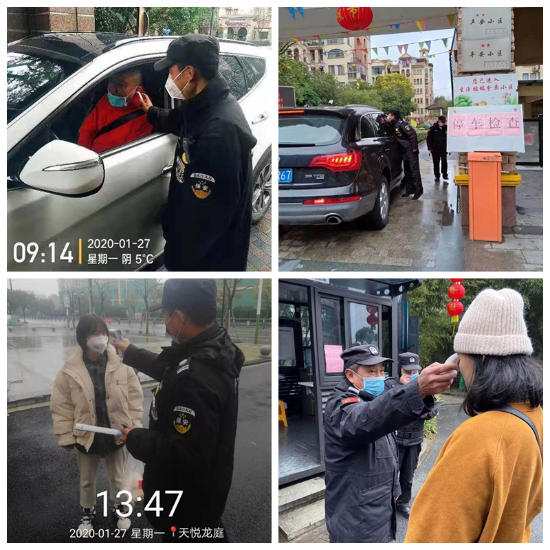 1580347965382328.jpg 6.jpg