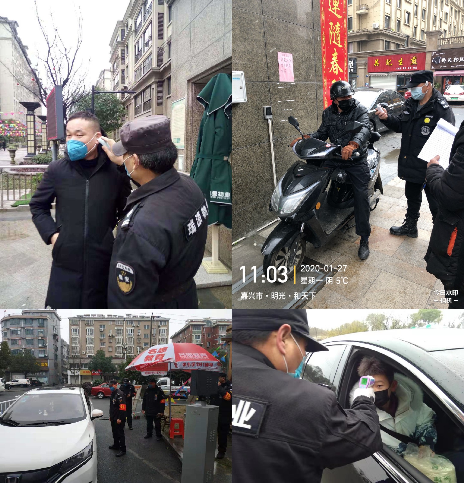 1580348006187056.jpg initpintu_副本.jpg