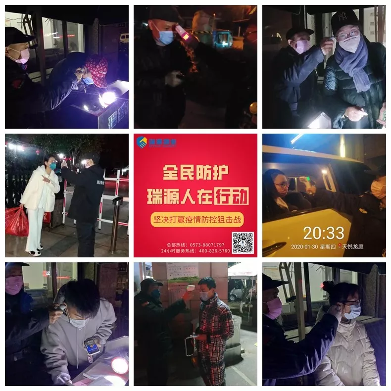 1581045701169521.png 微信圖片_20200207111918.png