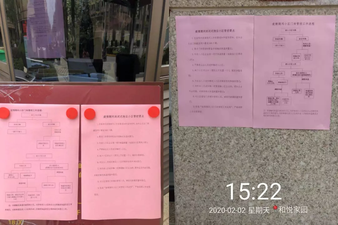 1581056585742505.png 微信圖片_20200207142117.png