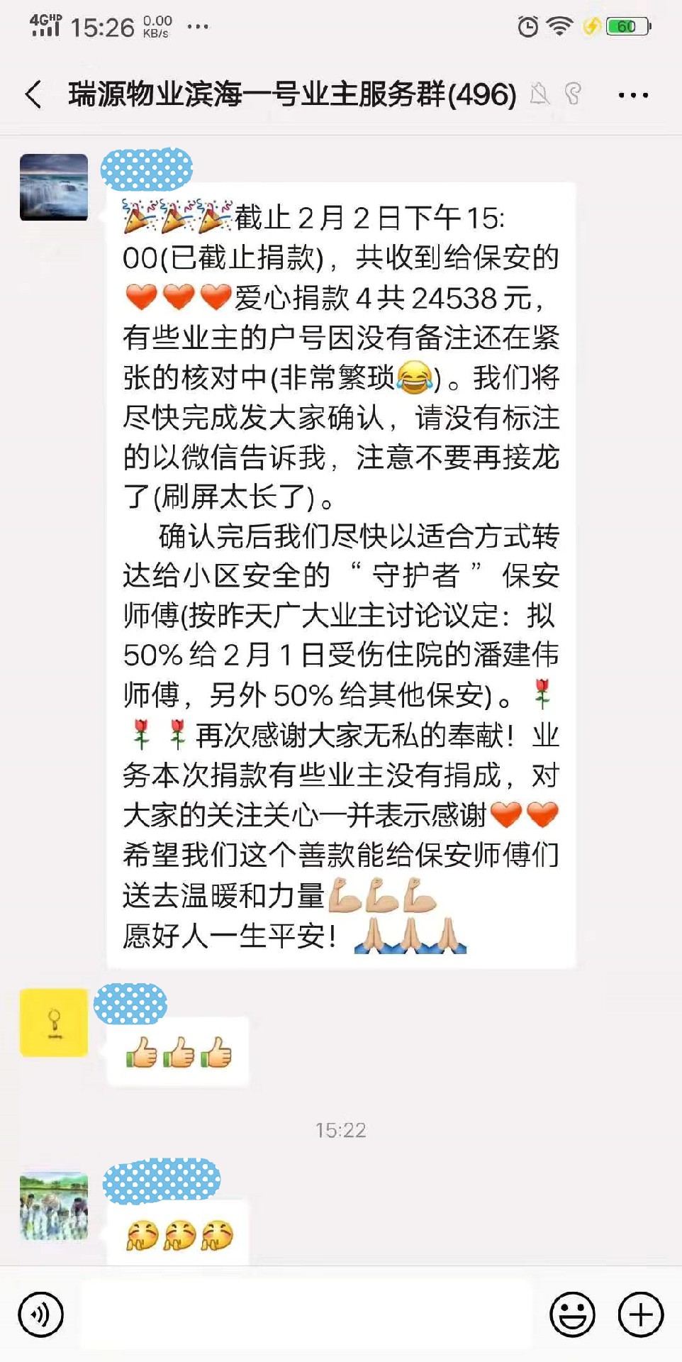 1581575770894386.jpg 潘建衛(wèi)3.jpg