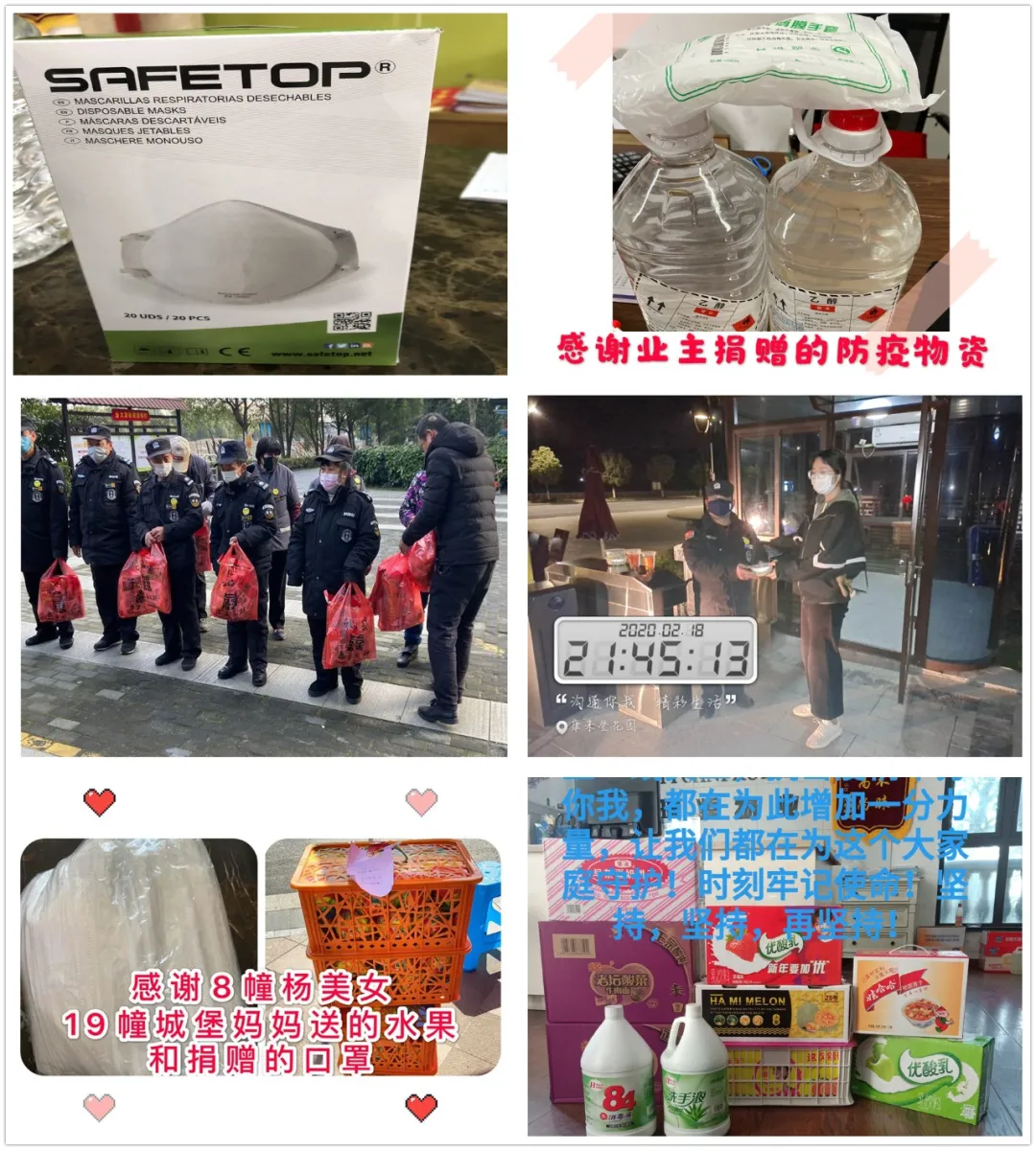 1582768709150534.png 8.png