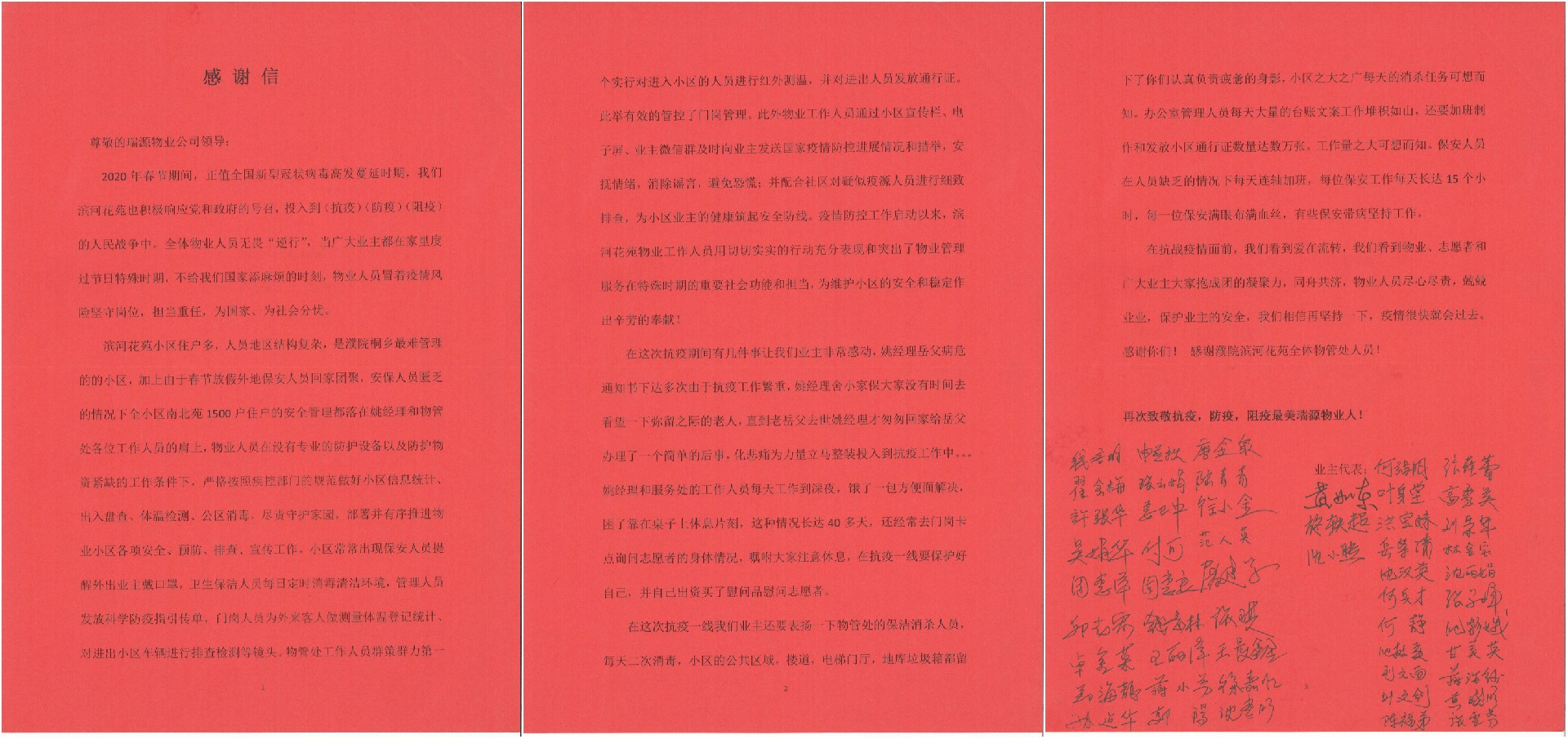 1584404047311946.jpg 00(1).jpg