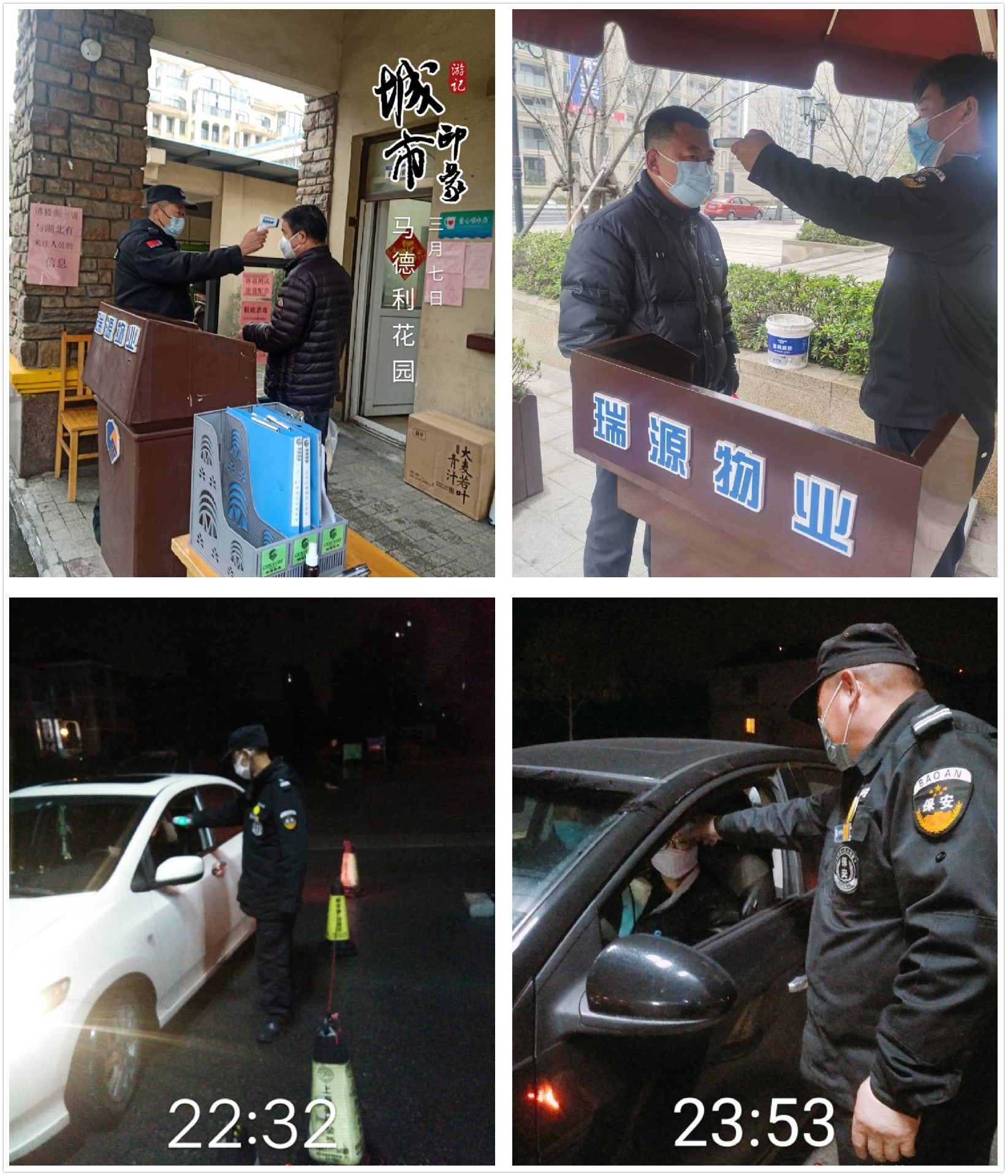 1584404187850525.jpg 1.jpg