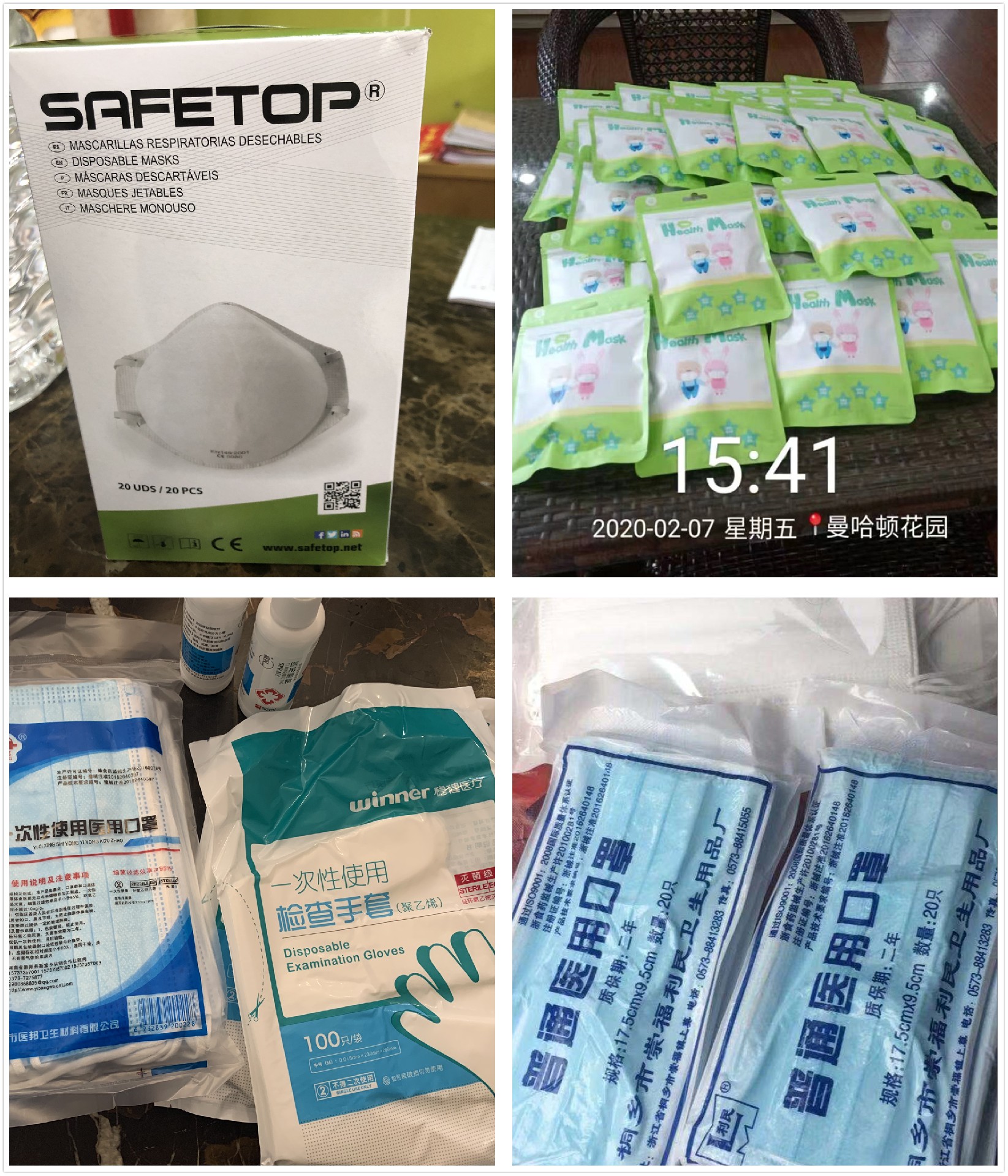 1584404221575491.jpg 2.jpg