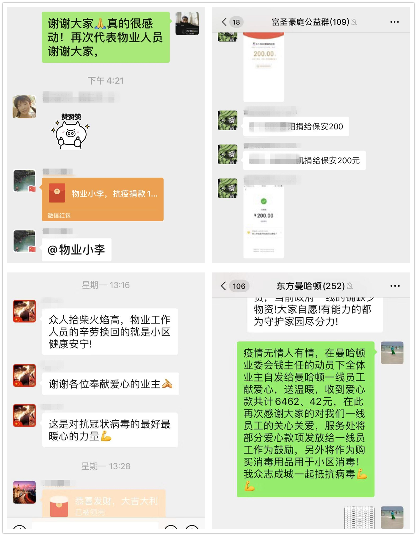 1584404501176394.jpg 5.jpg