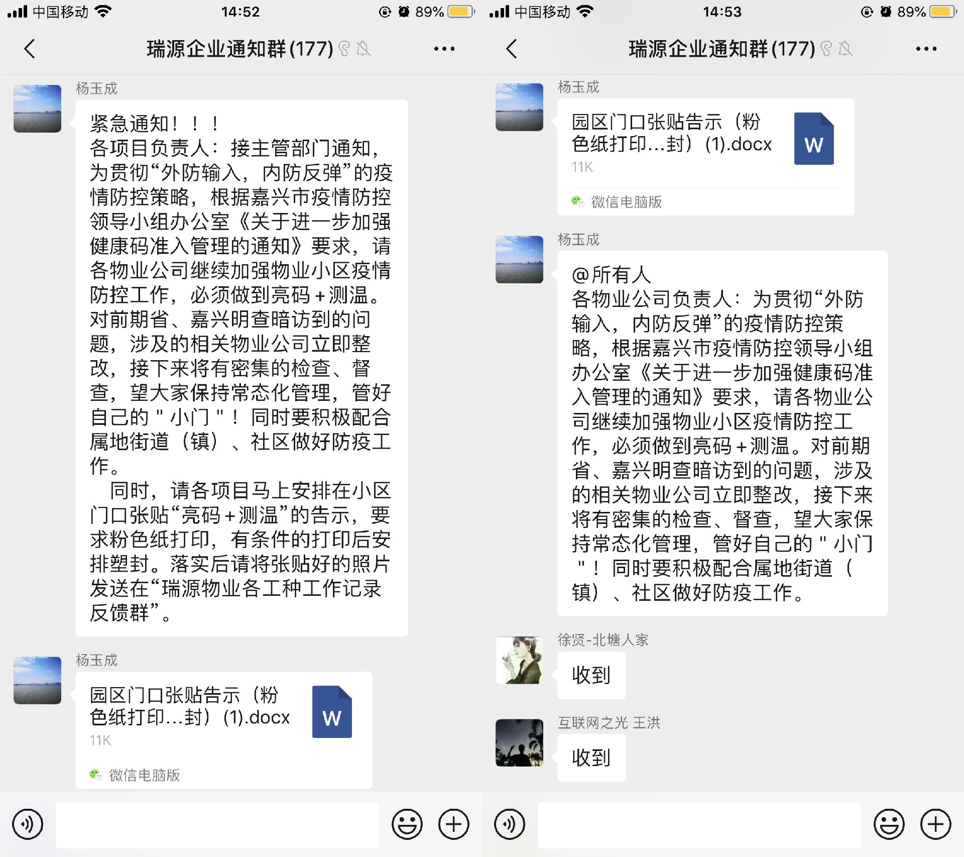 1588120223187398.jpg 1.jpg