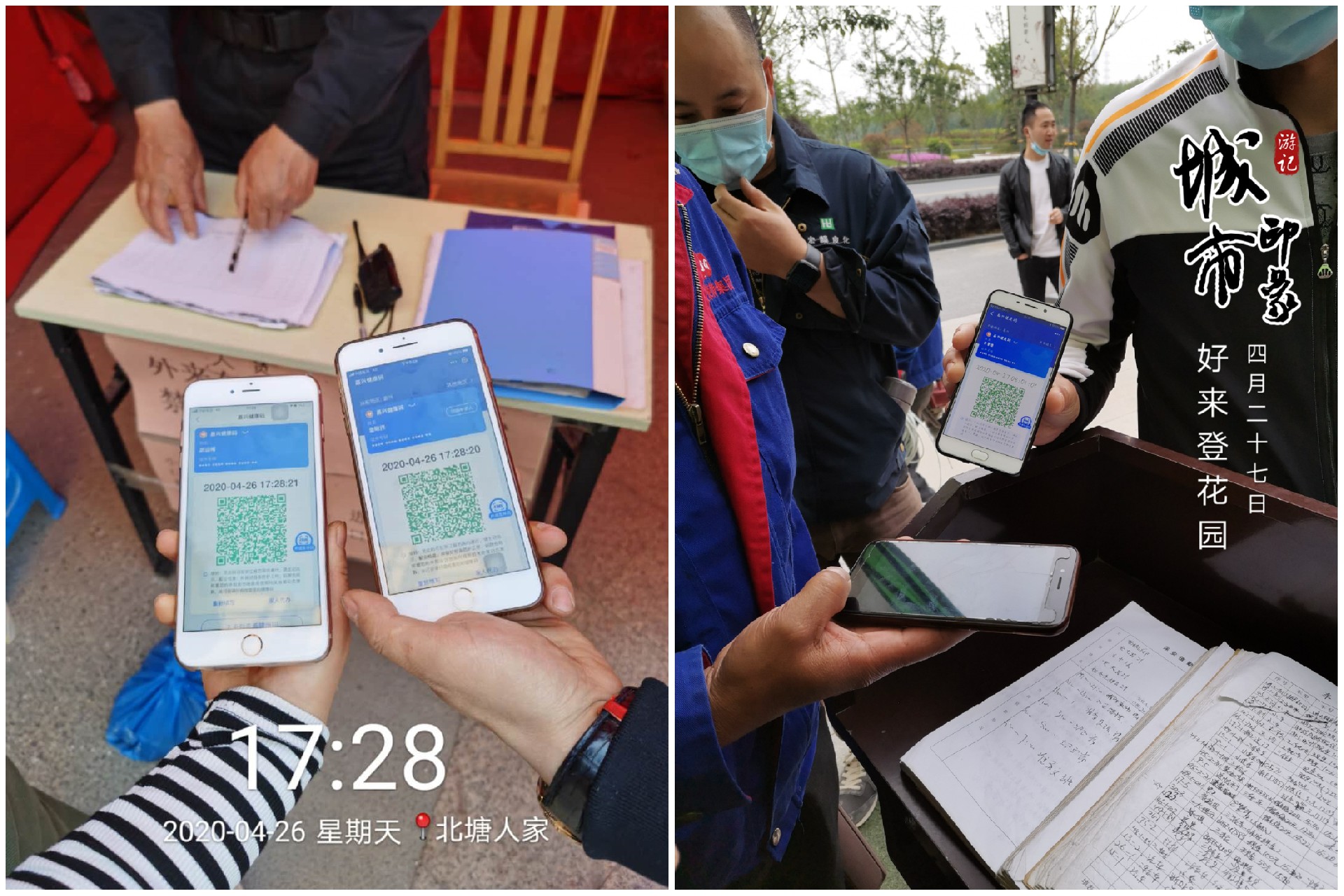 1588120548210009.jpg 3.jpg