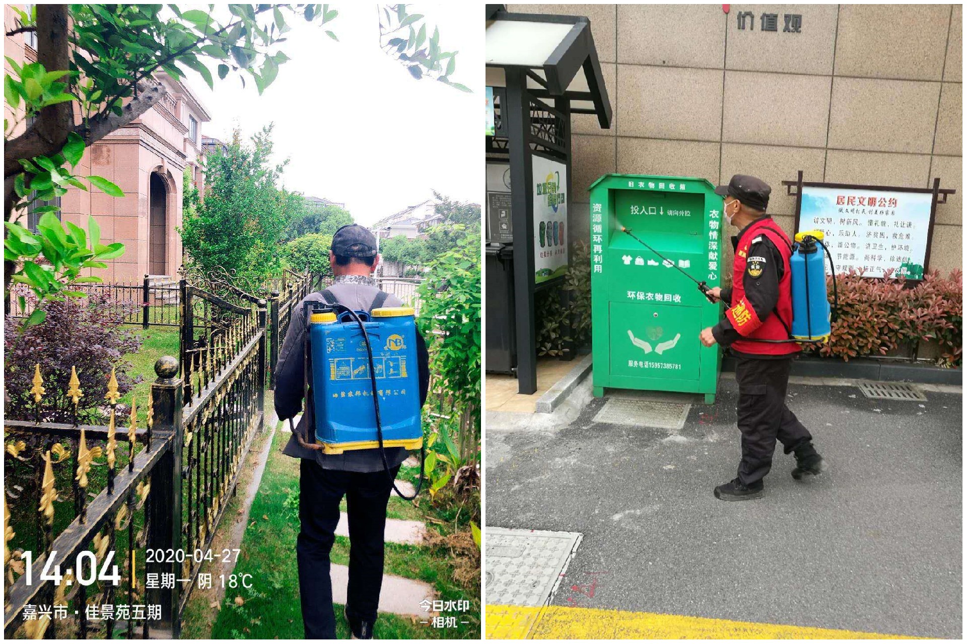 1588120622197191.jpg 5.jpg