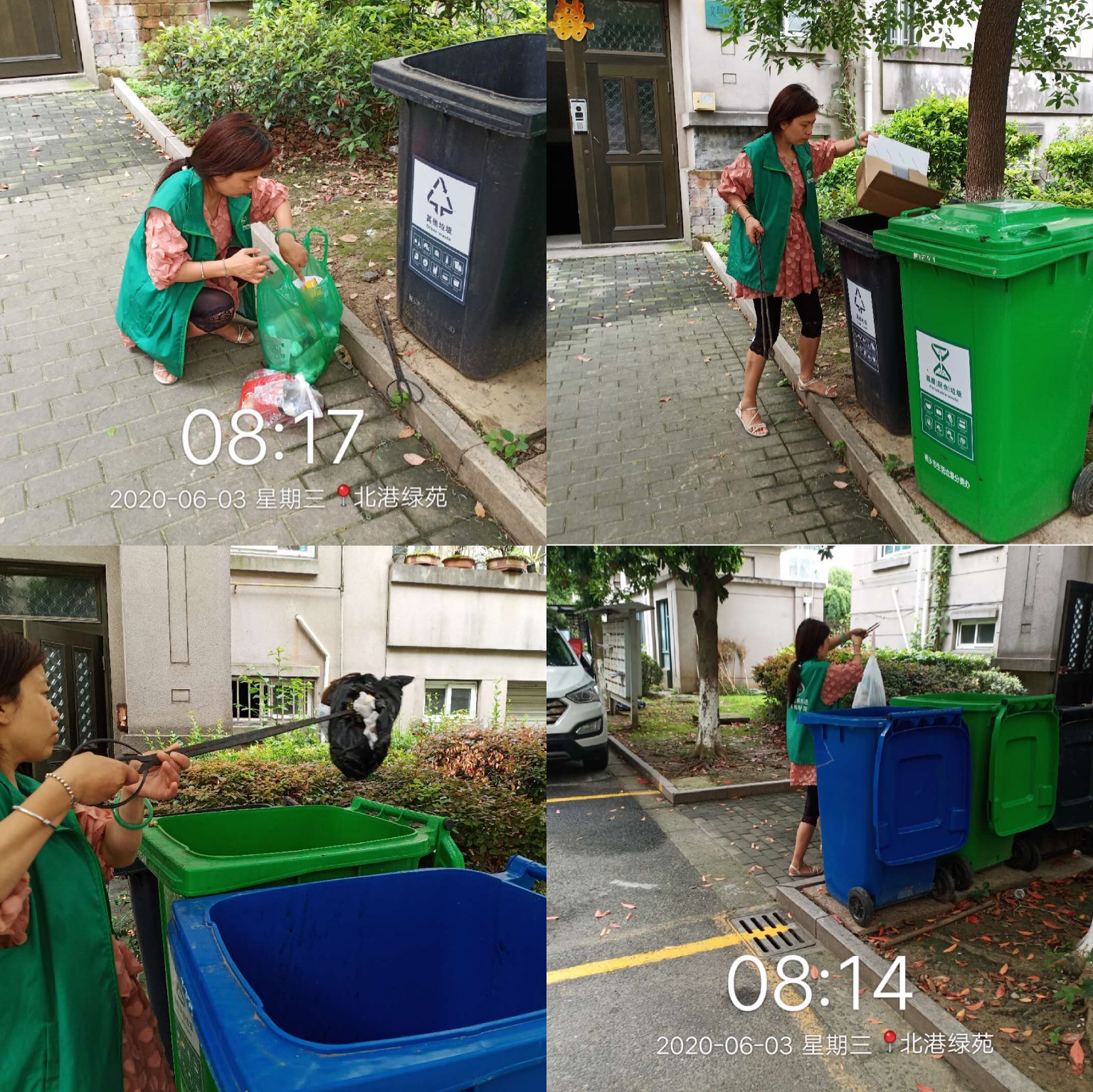 1591577585204040.jpg 微信圖片_20200603162345.jpg