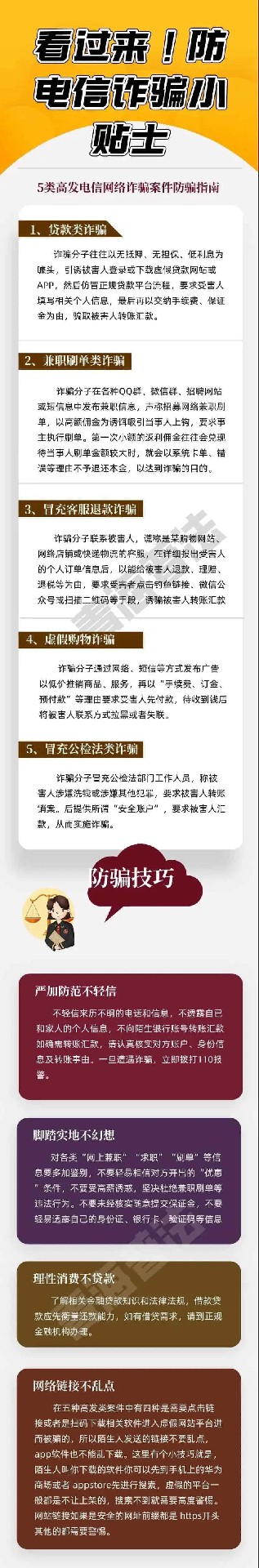 1626402775435733.jpg 微信圖片_20210716102849.jpg