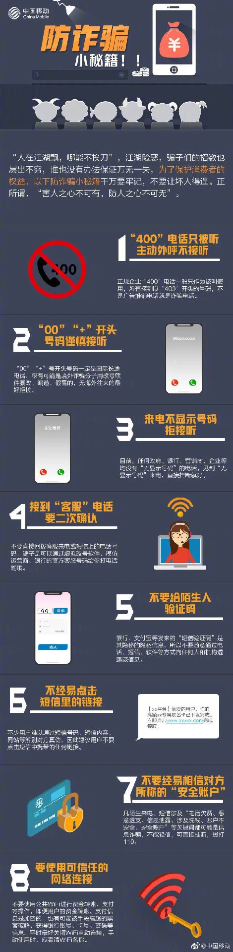 1626402784210985.jpg 微信圖片_20210716102858.jpg