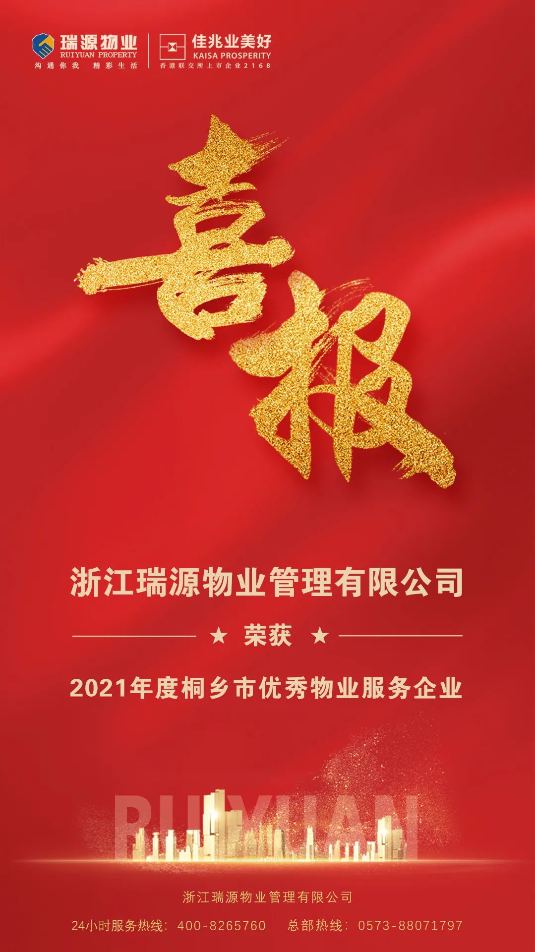 1649500242174446.jpg 57e6a0033e5b9638926dc1208cb90152.jpg