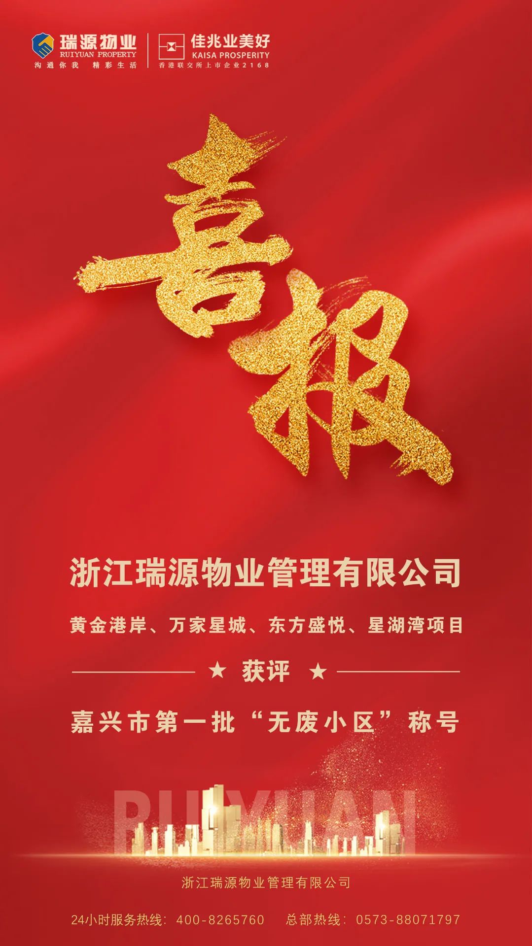 1649500570506255.jpg 57a4735faed1dd8f954753f065655d90.jpg