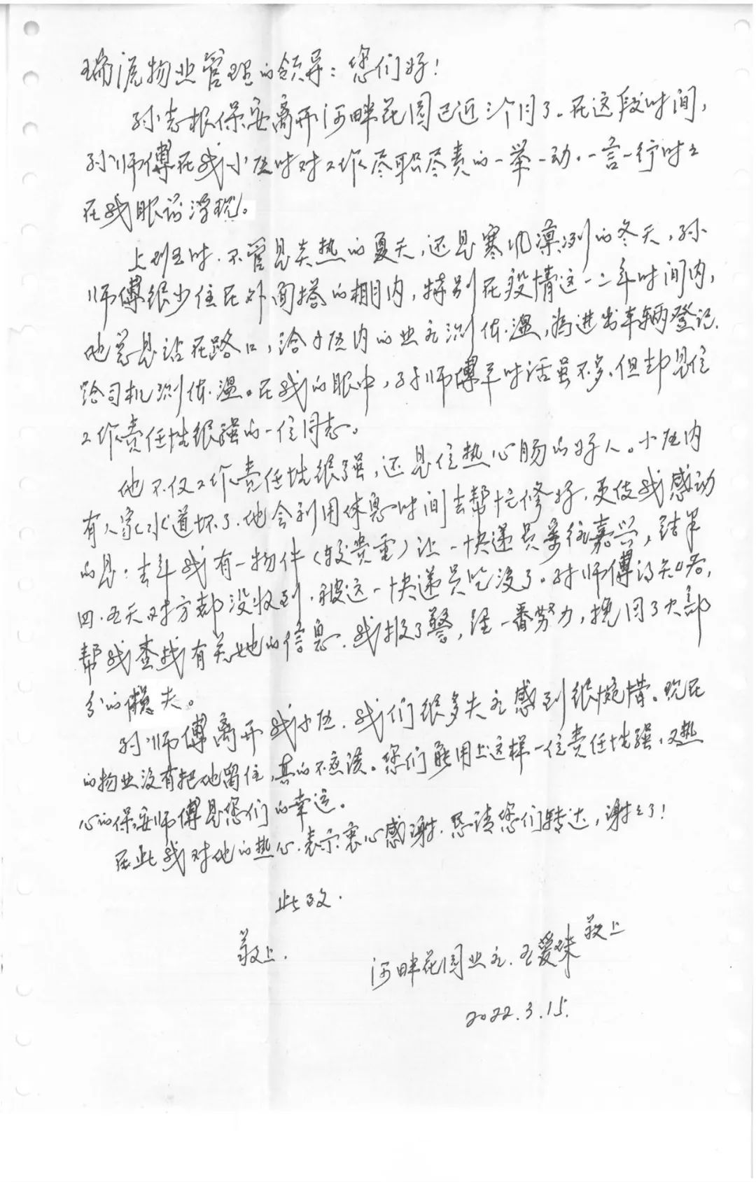 1649509315191415.jpg 3ec0e6ba401950a79ead3e867d527e64.jpg